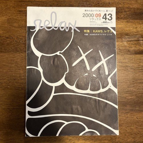 Kaws relax magazine 2000 japan - magazine,