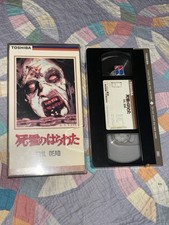 Sam Raimi THE EVIL DEAD Bruce Campbell Japanese movie VHS japan 1981 ultra rare