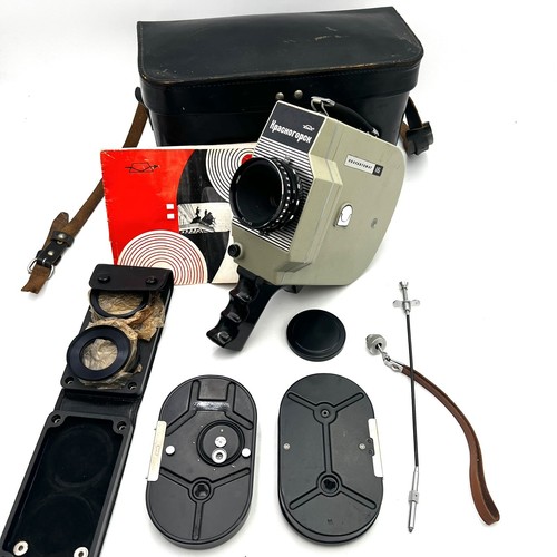 Vintage krasnogorsk 16mm - vintage,