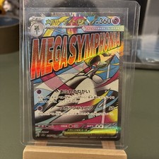 Mega Gardevoir ex MA 226/193