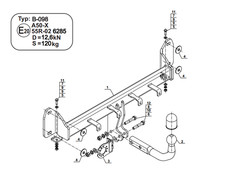Swan Neck Tow Bar For BMW X3