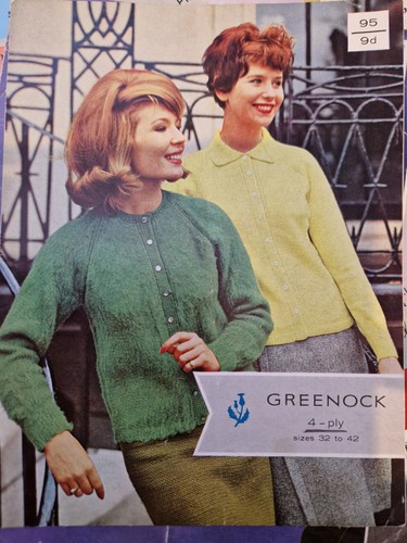 Greenock sweater cardigan - sweater,