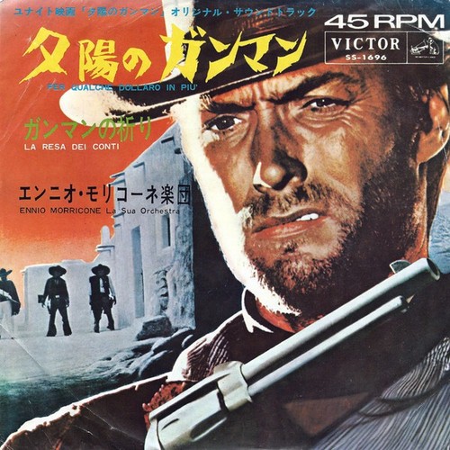Ennio morricone sua - ennio, la