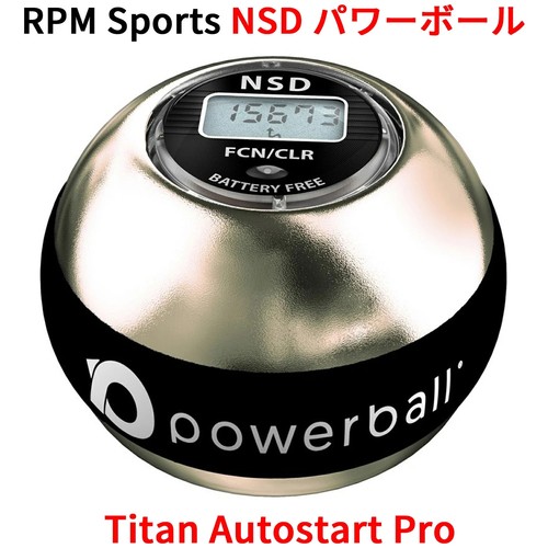 Rpm sports nsd power ball - power,