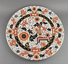 Mason's Dinner Plate, Imari Old Japan Vase Pattern. Collectible Antique. 26 cm.