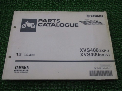 Yamaha dragstar 400 parts - yamaha,