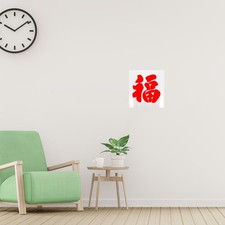  New Year Template Chinese Fu