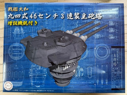 Fujimi 200 battleship yamato - battleship,