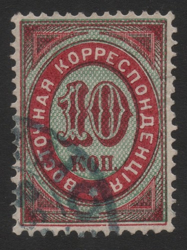 Russia levant 1890 - russia, turkey