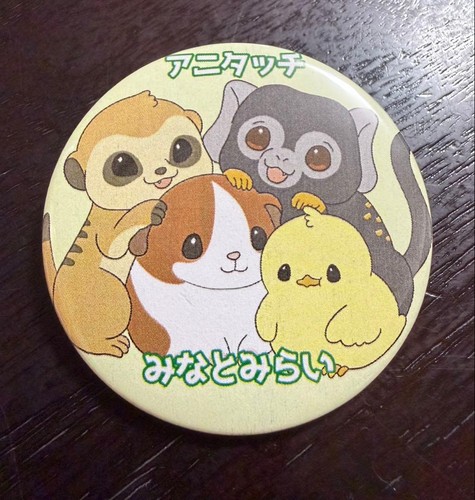 Anitouch can badge chick - anitouch,