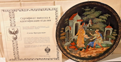 Bradford exchange russian - bradford,
