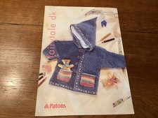 Patons Fairytale DK, HOODED