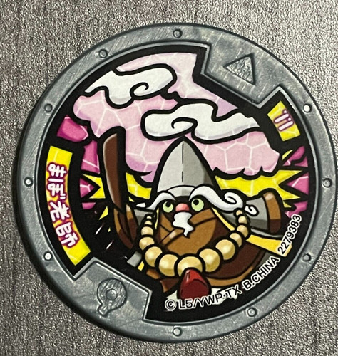 Kai watch illoo - yo-kai,