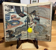 Antique Japanese Shunga Ehon