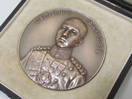Japanese table medal - medal, crown