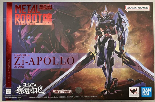 Metal robot spirits - metal,