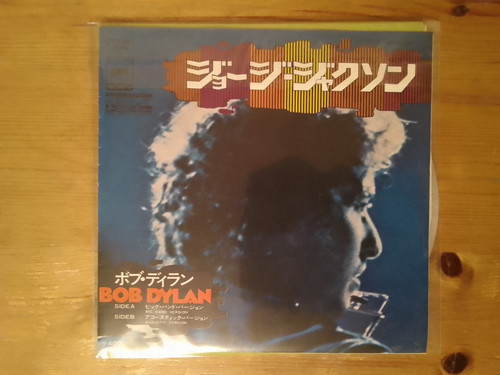 Bob dylan vinyl - bob,