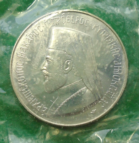 Cyprus pounds 1974 silver - cyprus, 6