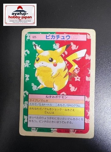 Pokemon cards japanese - pokemon,