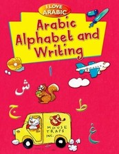 I Love Arabic : Arabic