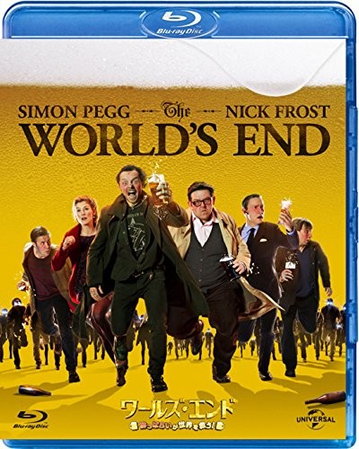 The world end - the,