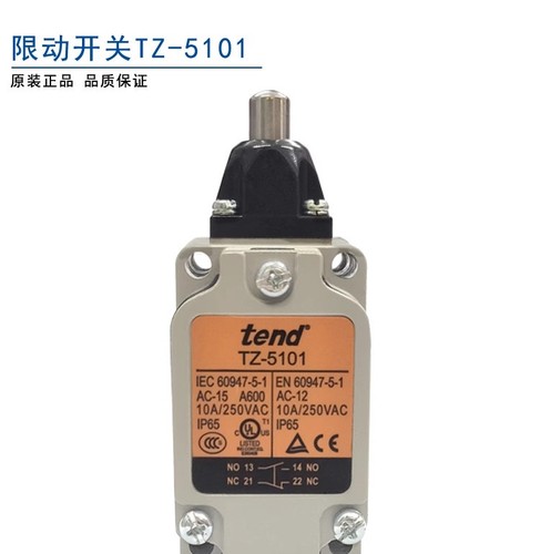 Pcs tend 5101 limit - tz-5101,