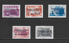 GREECE SCOTT B1 - B5 MH SET -