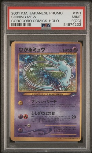 Pokemon japanese promo - pokemon,