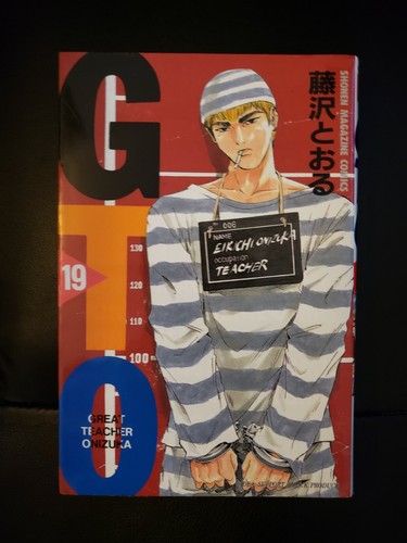 Manga gto great - gto, teacher