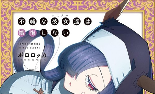 Fujun sister tachi zange - na,