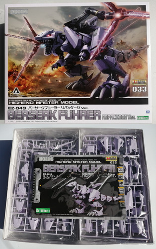 Zoids high end master model - zoids,