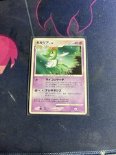 Kirlia DPBP#331 Japanese Shining Darkness DP3 1st Edition Pokemon Card - NM