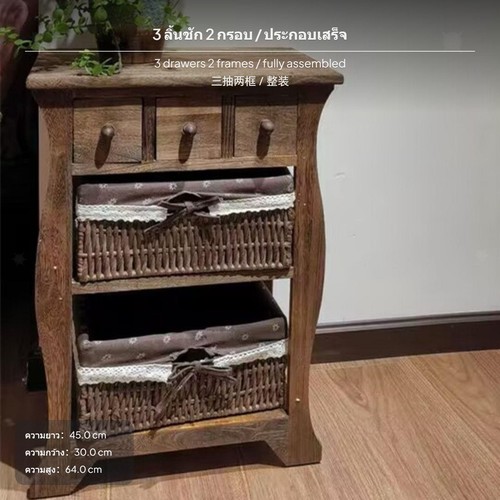 Rattan storage small drawer - storage,