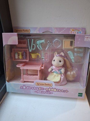 Sylvanian families pony hair - sylvanian,