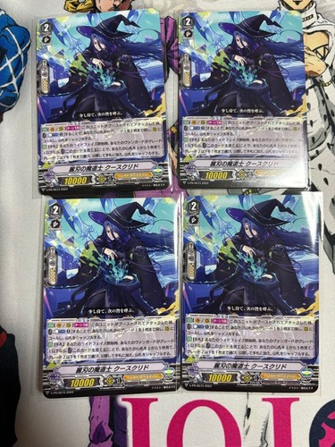 Cardfight vanguard sorcerer - vanguard,