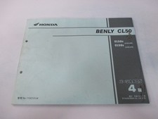 Benly CL50 BENLYCL50 Parts