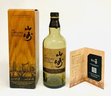 YAMAZAKI Single Malt Japanese