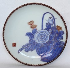 Japanese Vintage Imari Plate Dish Porcelain Flower Basket 18cm 7.08"