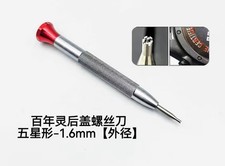 1.6mm Watch Case Back