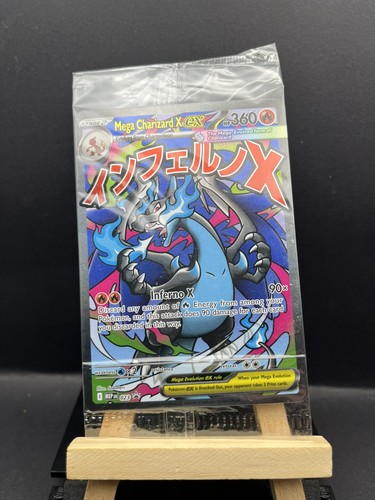 Sealed mega charizard - sealed, ex