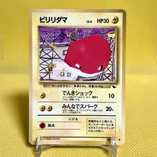 Pokemon Card