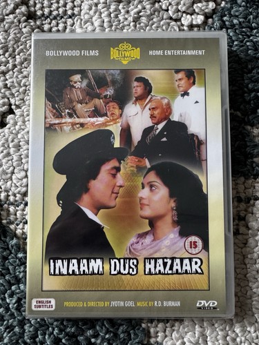 Inaam dus hazaar bollywood - inaam,