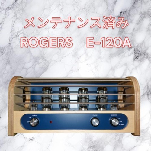 Rogers 120a tube amplifier - tube,