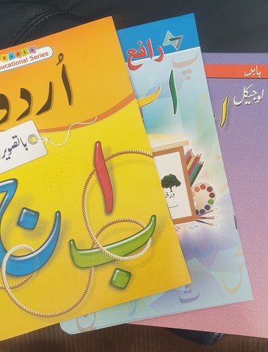 Urdu alif qaidahurdu - urdu, ba