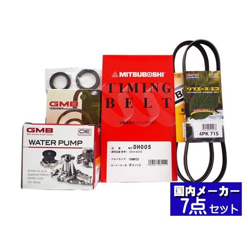 For daihatsu hijet - hijet, s210c