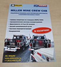 Miller Mine Crew Cab Toyota