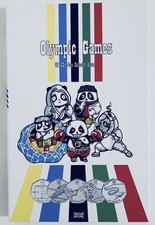 2012 London Olympic Collectors 50p Coin Album For 29 Coins & Completer Medallion