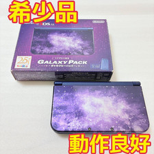 Nintendo New 3DS LL Galaxy