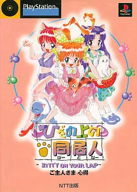 Title strategy guide - title:strategy,