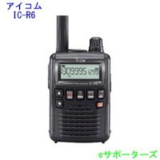 ICOM IC-R6 Wideband Receiver